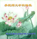 Published on 10/1/2017 ���ֹ�,��½�󷨵��ӹ�ףʦ�������(27��)