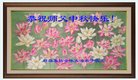 Published on 10/1/2017 ���ֹ�,��½�󷨵��ӹ�ףʦ�������(27��)