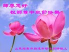 Published on 10/1/2017 ���ֹ�,��½�󷨵��ӹ�ףʦ�������(27��)