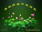 Published on 10/1/2017 ���ֹ�,��½�󷨵��ӹ�ףʦ�������(27��)