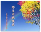 ֹ,󷨵ӹףʦ(23)