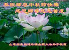 Published on 10/1/2017 ���ֹ�,��½�󷨵��ӹ�ףʦ�������(27��)