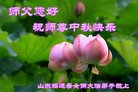 Published on 10/2/2017 ���ֹ�,��½�󷨵��ӹ�ףʦ�������(34��)