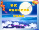 Published on 10/2/2017 ���ֹ�,��½�󷨵��ӹ�ףʦ�������(27��)