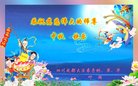 Published on 10/2/2017 ���ֹ�,��½�󷨵��ӹ�ףʦ�������(27��)