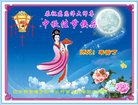 Published on 10/2/2017 ���ֹ�,���󷨵��ӹ�ףʦ�������(24��)