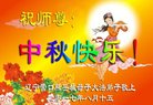 Published on 10/2/2017 ���ֹ�,��½�󷨵��ӹ�ףʦ�������(27��)