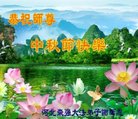 Published on 10/2/2017 ���ֹ�,��½�󷨵��ӹ�ףʦ�������(27��)