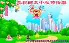 Published on 10/2/2017 ���ֹ�,��½�󷨵��ӹ�ףʦ�������(27��)