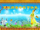 Published on 10/1/2017 ���ֹ�,��½�󷨵��ӹ�ףʦ�������(27��)