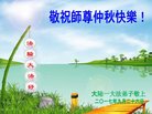 Published on 10/1/2017 ���ֹ�,��½�󷨵��ӹ�ףʦ�������(27��)