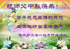 Published on 10/1/2017 ���ֹ�,��½�󷨵��ӹ�ףʦ�������(27��)