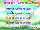 Published on 10/1/2017 ���ֹ�,��½�󷨵��ӹ�ףʦ�������(27��)
