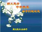 Published on 10/2/2017 ���ֹ�,��½�󷨵��ӹ�ףʦ�������(28��)