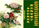 Published on 10/2/2017 ���ֹ�,��½�󷨵��ӹ�ףʦ�������(28��)