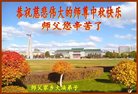 Published on 10/2/2017 ���ֹ�,��½�󷨵��ӹ�ףʦ�������(28��)
