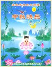 Published on 10/1/2017 ���ֹ�,��½�󷨵��ӹ�ףʦ�������(30��)