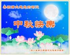 Published on 10/2/2017 ���ֹ�,���󷨵��ӹ�ףʦ�������(24��)