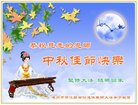 Published on 10/1/2017 ���ֹ�,����ϵͳ�󷨵��ӹ�ףʦ�������(23��)