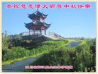 Published on 10/1/2017 ���ֹ�,��½�󷨵��ӹ�ףʦ�������(30��)