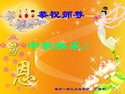 Published on 10/2/2017 ���ֹ�,��½�󷨵��ӹ�ףʦ�������(34��)