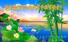 Published on 10/2/2017 ���ֹ�,��½�󷨵��ӹ�ףʦ�������(34��)