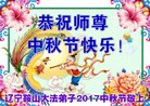 Published on 10/1/2017 ���ֹ�,��½�󷨵��ӹ�ףʦ�������(30��)