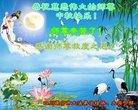 Published on 10/1/2017 ���ֹ�,��½�󷨵��ӹ�ףʦ�������(30��)