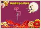 Published on 10/2/2017 ���ֹ�,��½�󷨵��ӹ�ףʦ�������(39��)