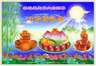 Published on 10/2/2017 ���ֹ�,��½�󷨵��ӹ�ףʦ�������(39��)