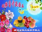 Published on 10/2/2017 ���ֹ�,��½�󷨵��ӹ�ףʦ�������(28��)