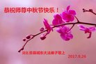 Published on 10/1/2017 ���ֹ�,��½�󷨵��ӹ�ףʦ�������(27��)