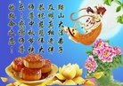 Published on 10/2/2017 ���ֹ�,��½�󷨵��ӹ�ףʦ�������(39��)