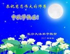 Published on 10/4/2017 ���ֹ�,��½�󷨵��ӹ�ףʦ�������(28��)