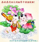 Published on 10/1/2017 ���ֹ�,��½�󷨵��ӹ�ףʦ�������(30��)