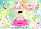 ֹ,󷨵ӹףʦ(18)