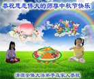 Published on 10/2/2017 ���ֹ�,��½�󷨵��ӹ�ףʦ�������(32��)