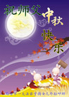 ֹ,󷨵ӹףʦ(21)