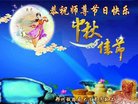 Published on 10/1/2017 ���ֹ�,��½30����ҵ�󷨵�������лʦ��