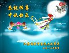 Published on 10/1/2017 ���ֹ�,��½30����ҵ�󷨵�������лʦ��