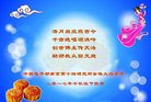 Published on 10/1/2017 ���ֹ�,��½30����ҵ�󷨵�������лʦ��