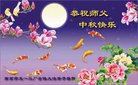 Published on 10/1/2017 ���ֹ�,��½30����ҵ�󷨵�������лʦ��