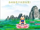 Published on 10/1/2017 ���ֹ�,��½30����ҵ�󷨵�������лʦ��