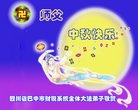 Published on 10/1/2017 ���ֹ�,��½30����ҵ�󷨵�������лʦ��