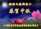 Published on 10/1/2017 ���ֹ�,��½30����ҵ�󷨵�������лʦ��