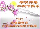 Published on 10/1/2017 ���ֹ�,��½30����ҵ�󷨵�������лʦ��