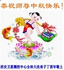 Published on 10/1/2017 ���ֹ�,��½30����ҵ�󷨵�������лʦ��