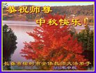 Published on 10/1/2017 ���ֹ�,��½30����ҵ�󷨵�������лʦ��