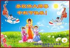 Published on 10/1/2017 ���ֹ�,��½30����ҵ�󷨵�������лʦ��