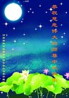 Published on 10/1/2017 ���ֹ�,��½30����ҵ�󷨵�������лʦ��